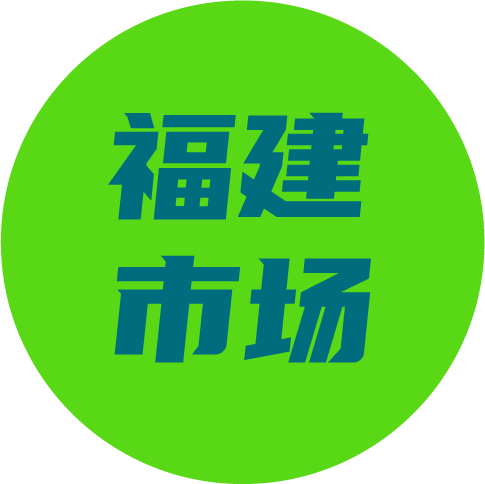 一文了解┃福建中央空調(diào)市場(chǎng)