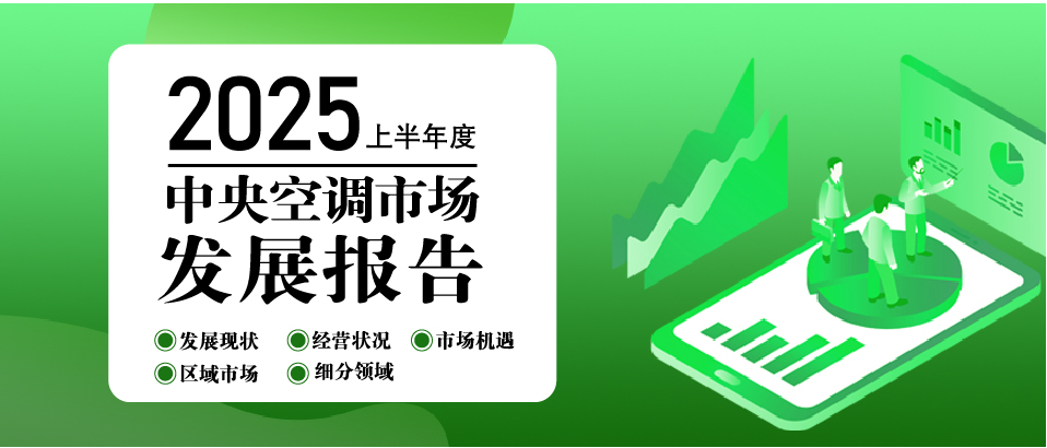 下滑19.6%！市場(chǎng)如何重塑，細(xì)分何處掘金？