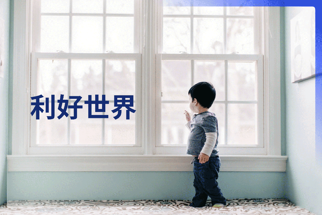 2025年中回顧 | 精彩半程，見證開利重要瞬間